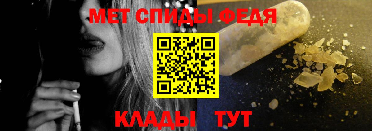 АМФ  Амфетамин  Вход с VPN  Волжский  АМФ 98% 