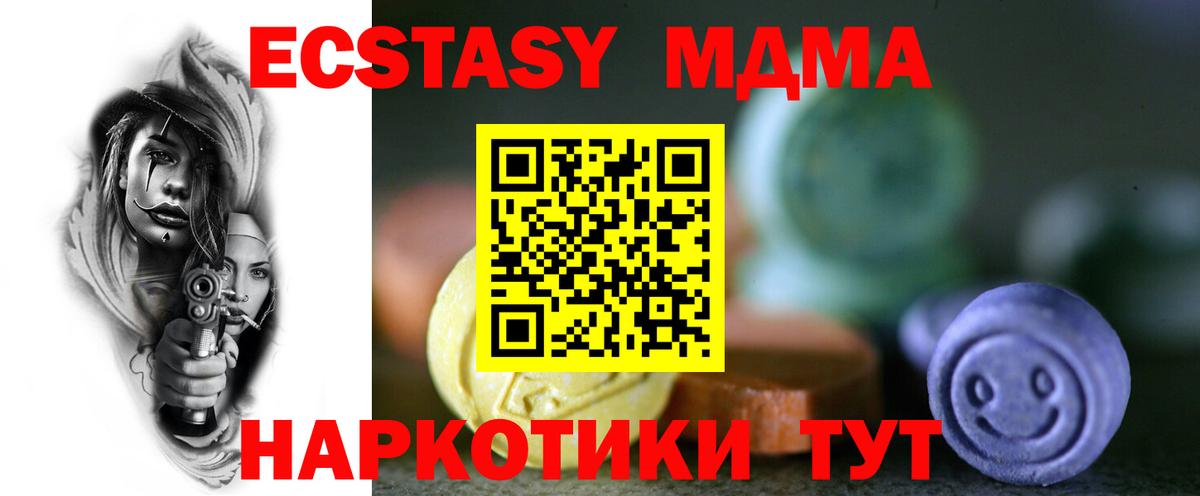 ЭКСТАЗИ Punisher Волжский