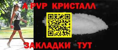гидра Тулун