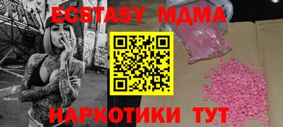 индика Тара