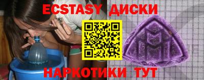 гидра Тулун