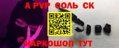 гидра Тулун