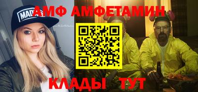 гидра Тулун
