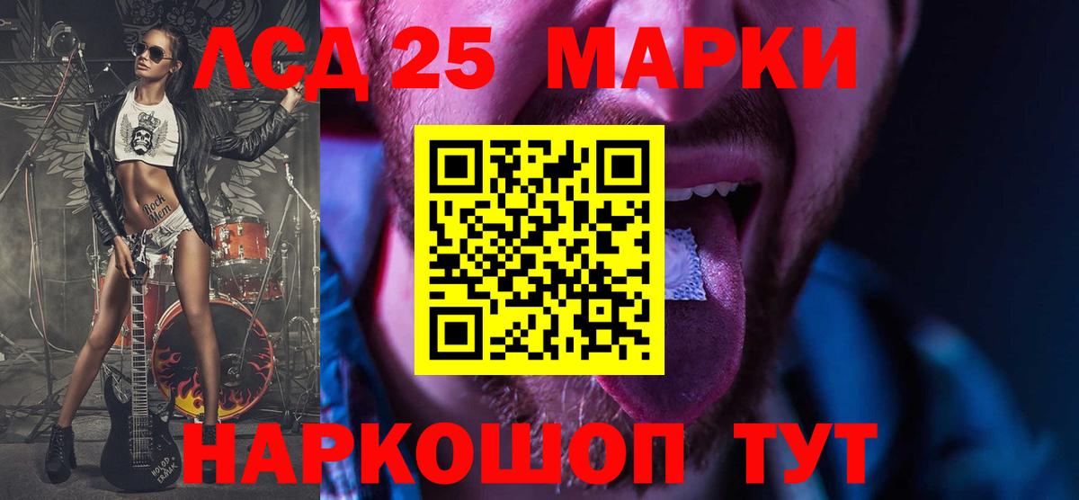 ЛСД экстази ecstasy  Лсд 25 экстази ecstasy  Волжский  Вход с VPN 