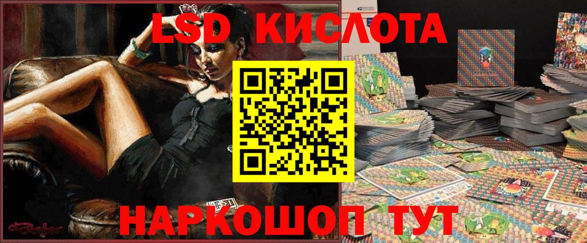 Марки N-bome 1,8мг  Марки N-bome 1,8мг  Волжский  Вход с VPN 